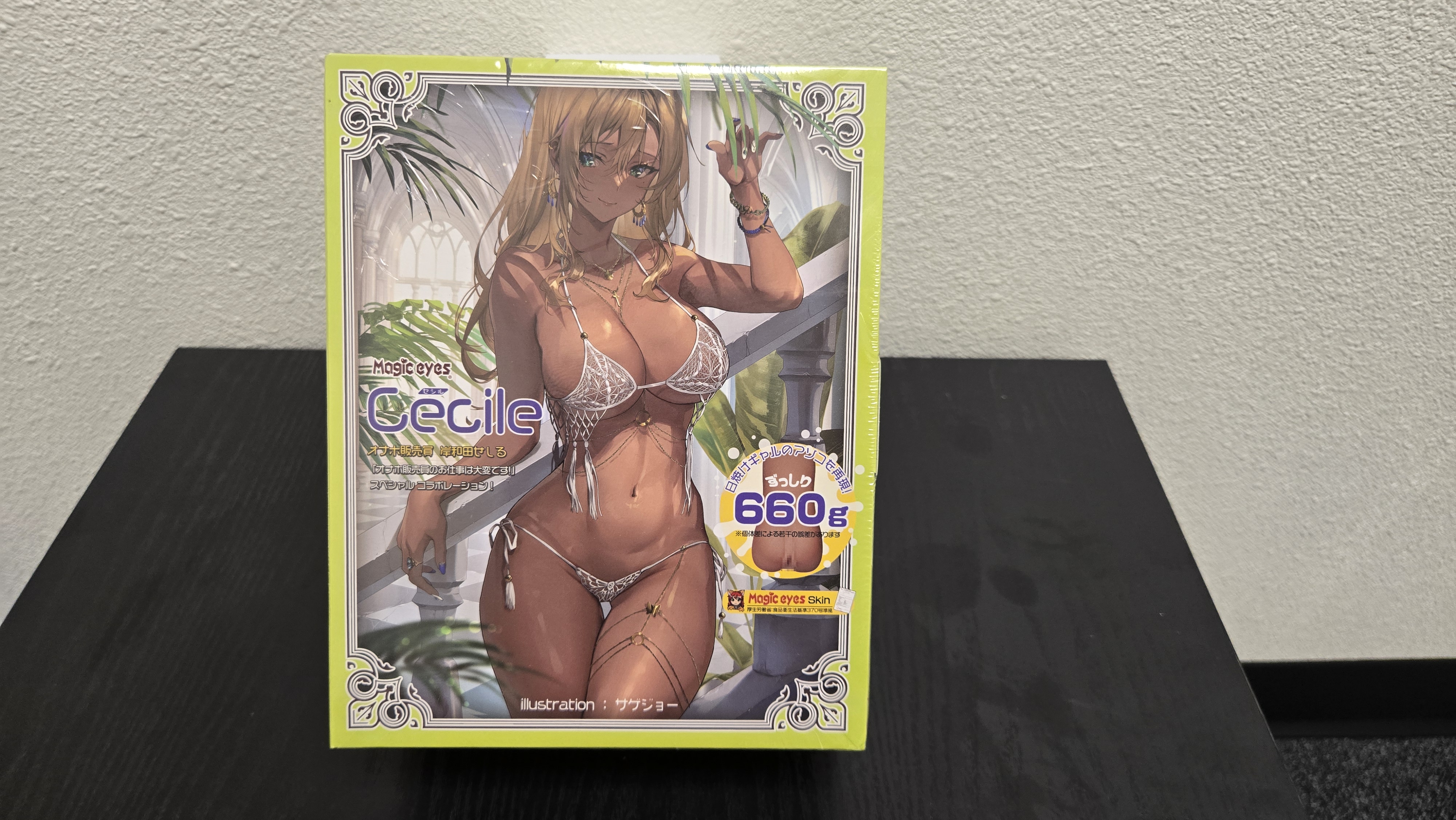 The Job of an Onahole salesman is hard but I am Harder // Cecile Kishiwada X Magic Eyes Review