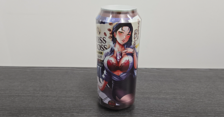 XTC Japan's Miss Boss Cup - Clocked In, Cock In