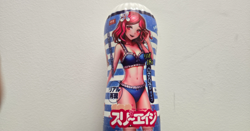 Seiraku Toys: Three Ages 18-Year-Old Cup